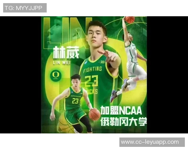 媒体人分析林葳适应NCAA比赛强度与增肌带来的挑战与影响 媒体人分析林葳适应NCAA比赛强度与增肌带来的挑战与影响