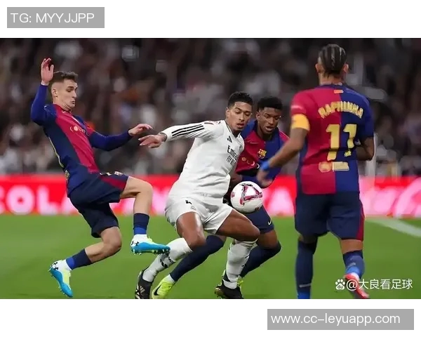 西甲焦点战：皇马在国家德比中力克巴萨展现王者风范