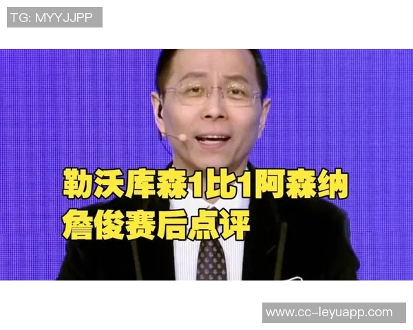 詹俊分析曼联弗莱彻实习失利后如何重整旗鼓迎战曼城与阿森纳