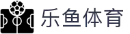 乐鱼体育 - 中国体育赛事门户，尽享赛事直播与体育资讯